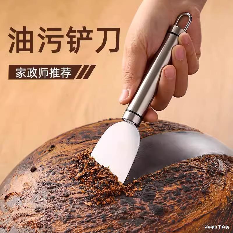 Stainless steel pot bottom scraper, oil removal tool, black scale and tar scraper, refrigerator defrosting and ice scraper, kitchen descaling scraper details Picture