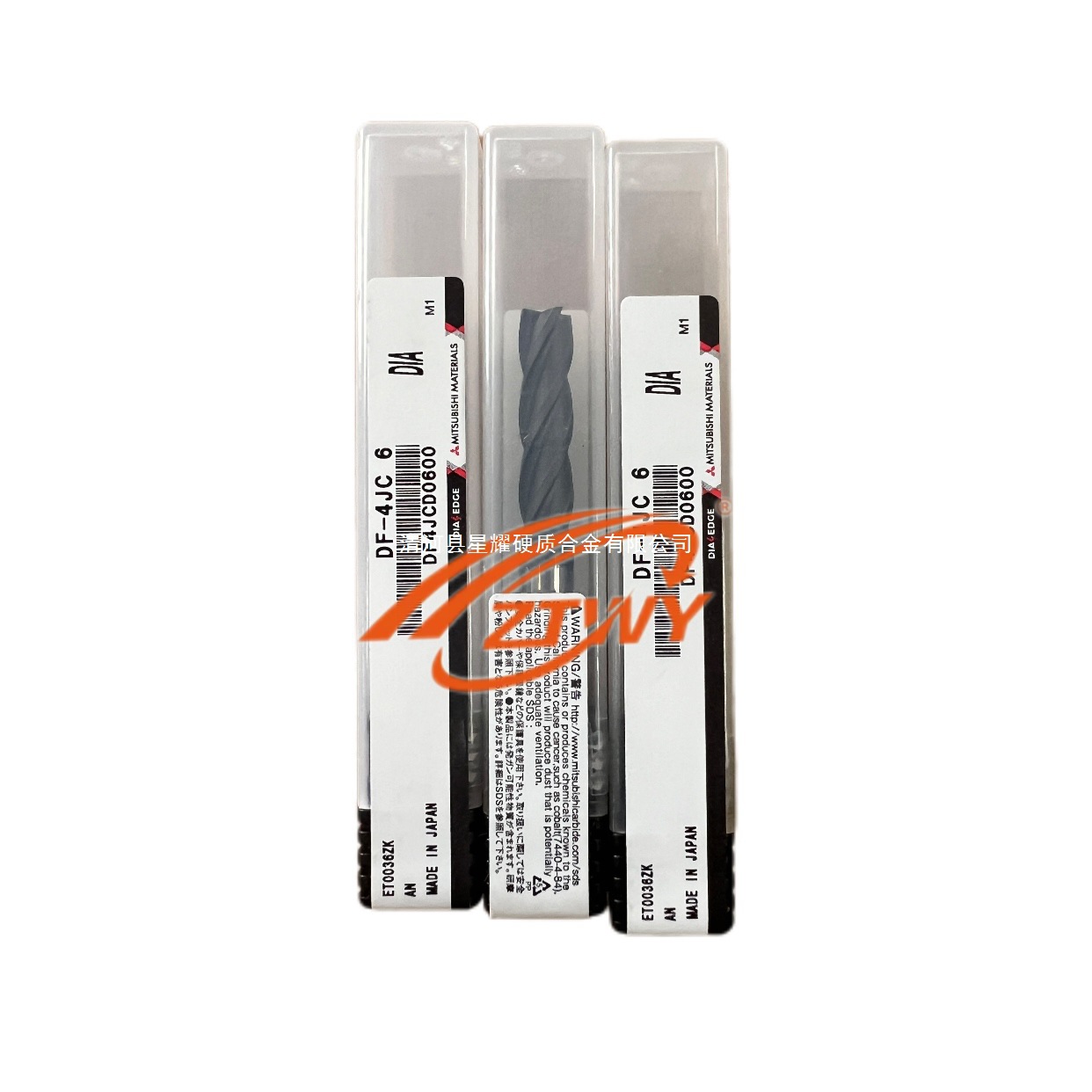 MC6015 chip-breaking groove Mitsubishi genuine CNC inserts CCMT120404-MP/CCMT120408/12-MP Specification drawing