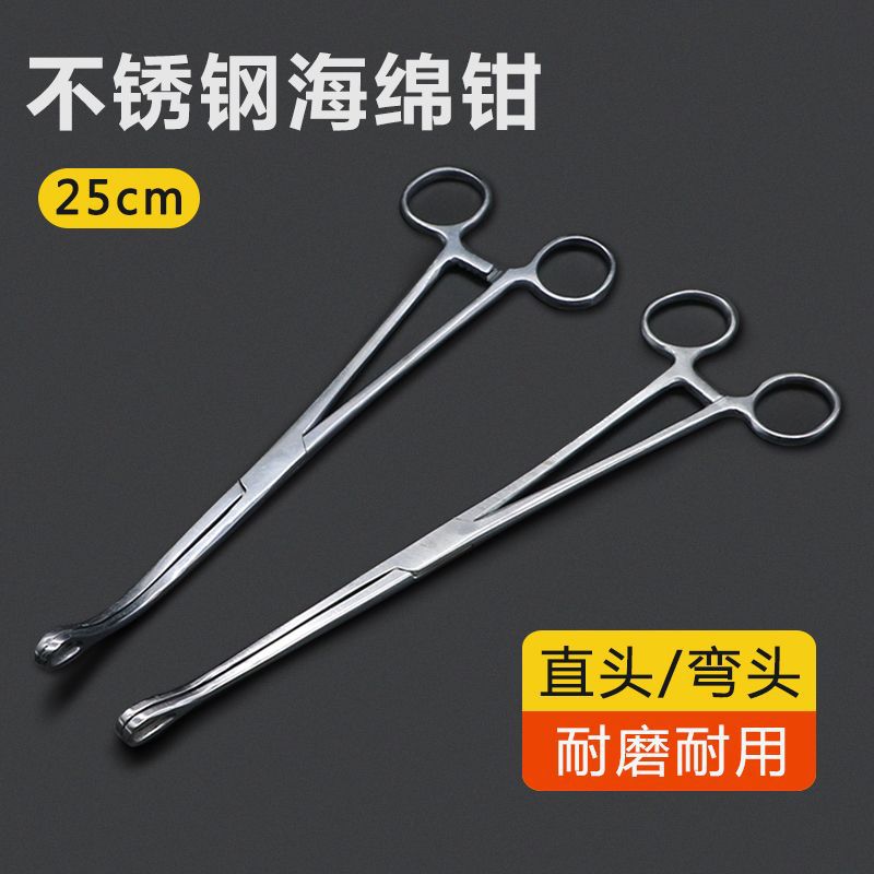 Double Deer stainless steel oval forceps, Golden Bell sponge forceps, cervical forceps, sponge forceps, toothed or toothless full figure