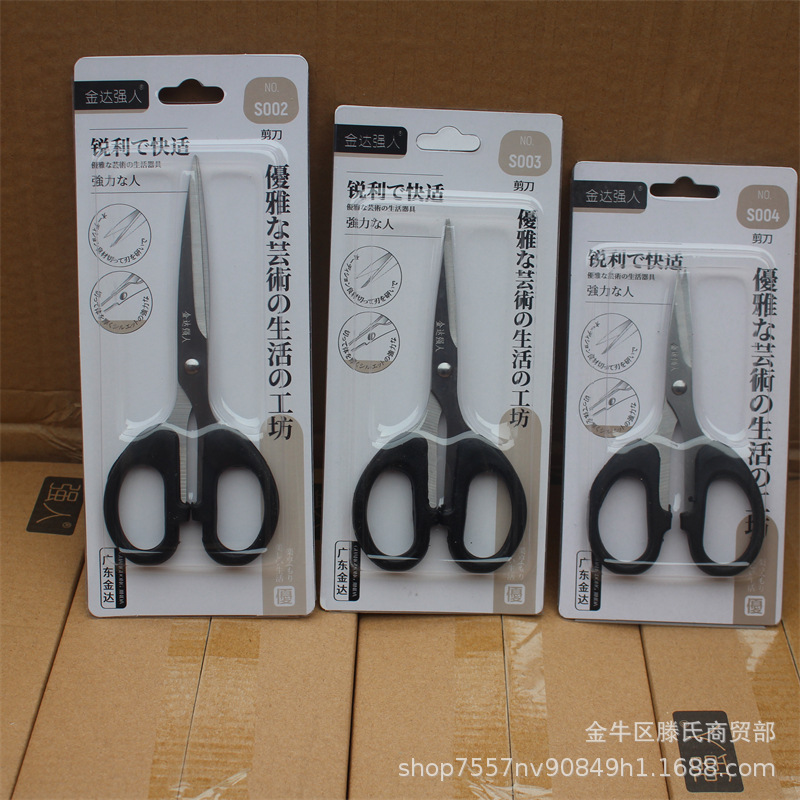 Strong Person Stationery Scissors: 3 models of office scissors, household scissors, 12 stationery scissors per box Item Picture