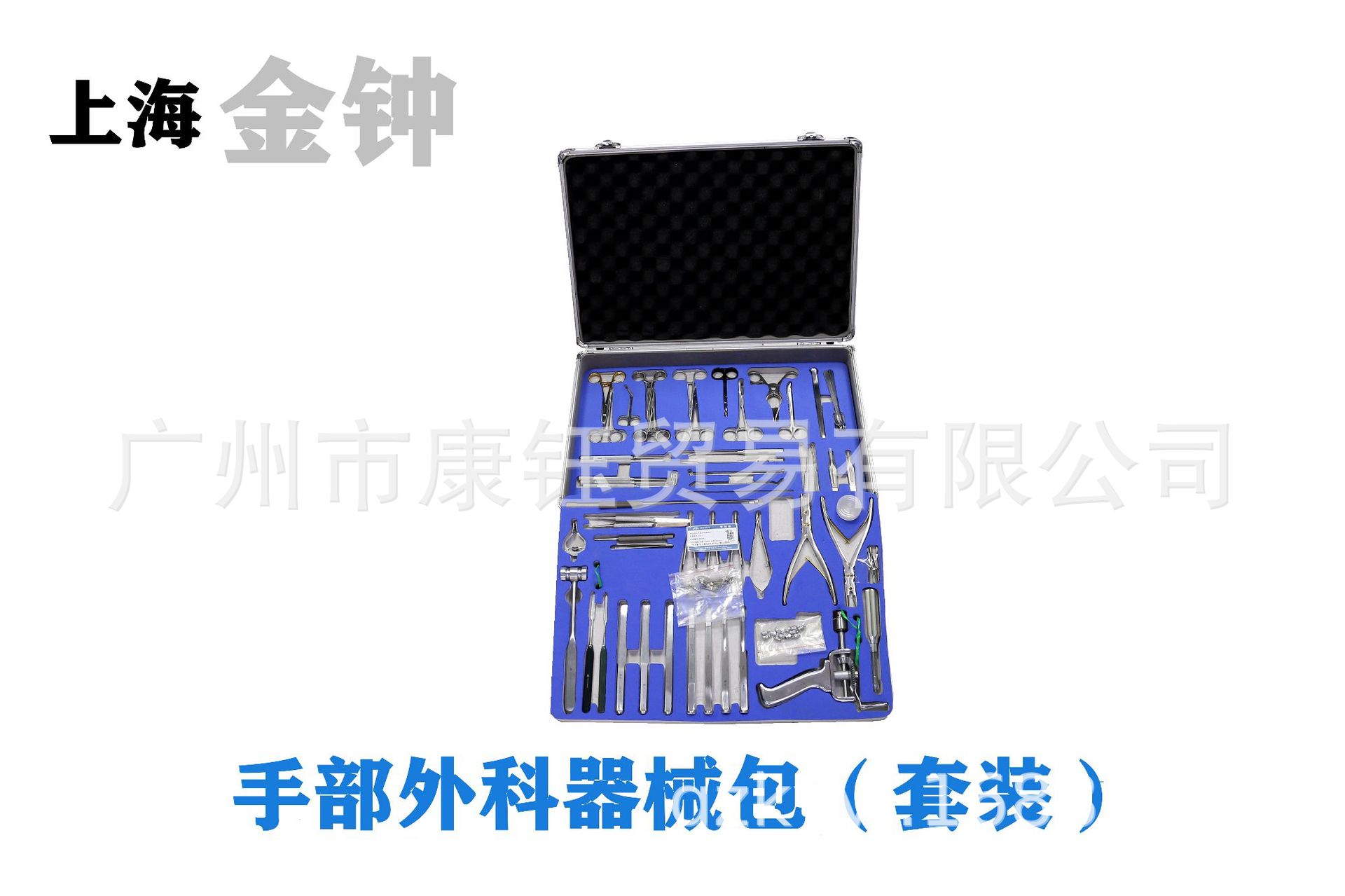A complete set of hand surgery instruments for routine hand surgery - Shanghai Jinzhong surgical Instruments Application Scenario