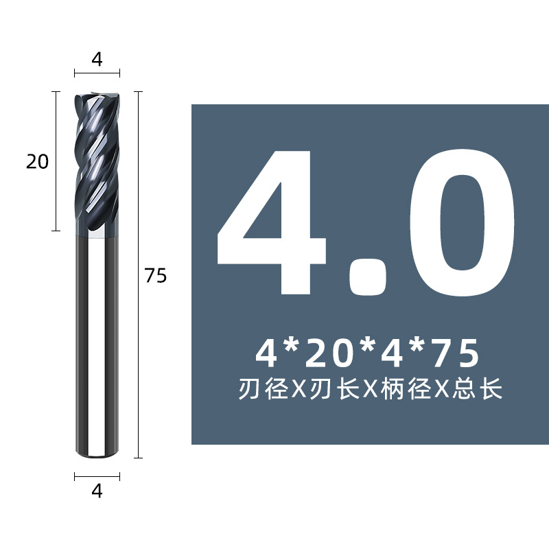 UP+ tungsten steel milling cutter, four-edge coated flat-bottom cutter, CNC carbide milling cutter, unequal U-slot dynamic milling cutter undefined