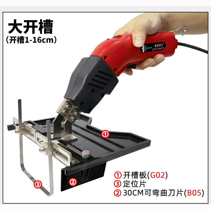 Air-cooled electric heating knife foam sculpture grooving machine, new type of extruded board sponge pearl cotton constant temperature cutting tool, a magic tool Application Scenario