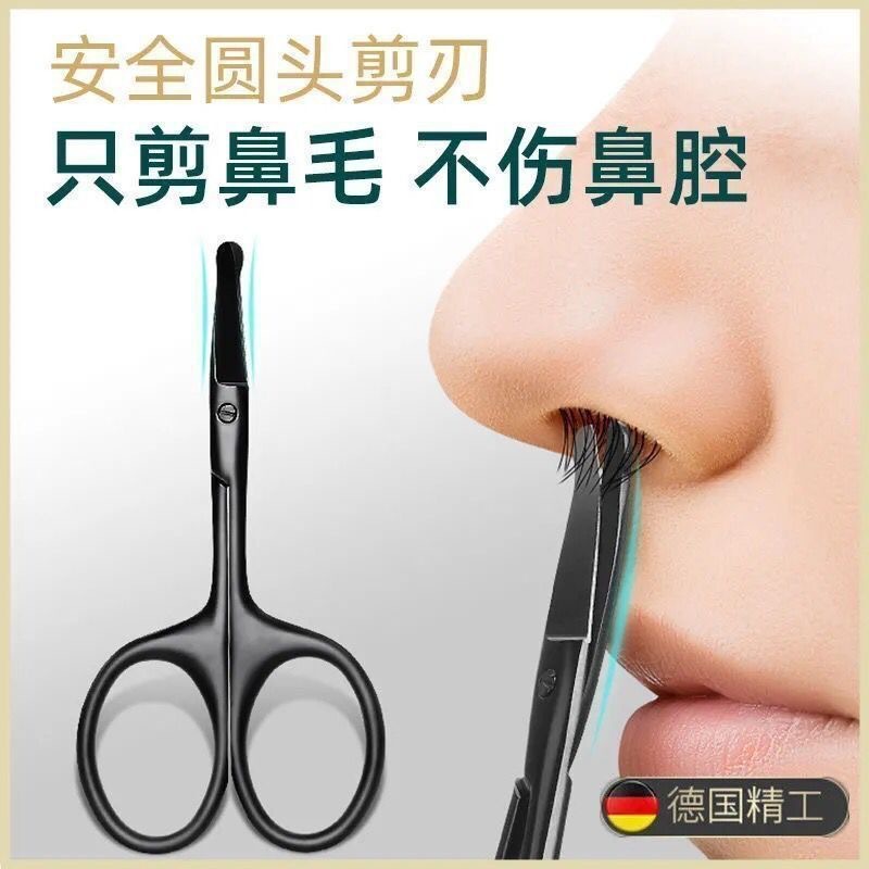 Eyebrow trimming scissors, eyebrow and nose hair trimmer, stainless steel pointed tip, beauty and eyelash trimming, special small scissors for makeup and beauty products full figure