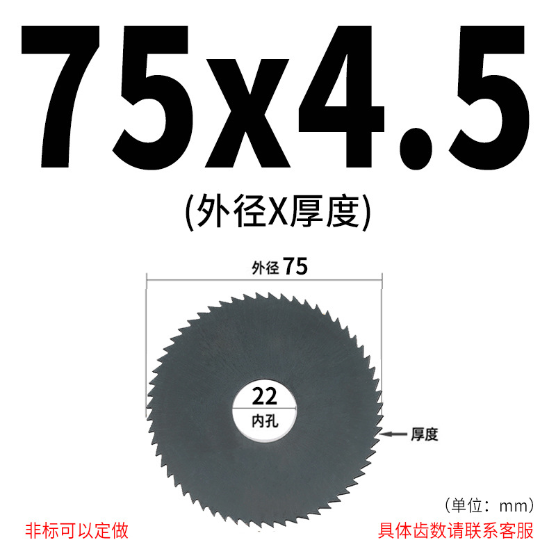 High-speed steel saw blades, KNET black nitrided cut milling cutter hardening saw 30-200, machine metal circular saw blades undefined