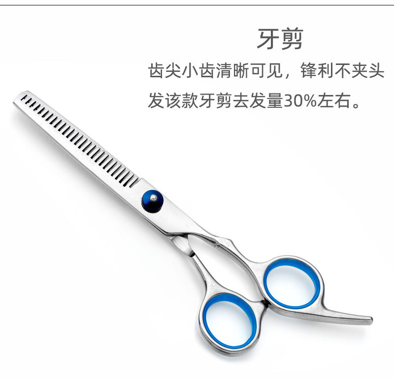 11-piece set of household hairdressing scissors, hair care set tools, straightening scissors, thinning scissors, hair scissors, hairdressing scissors undefined