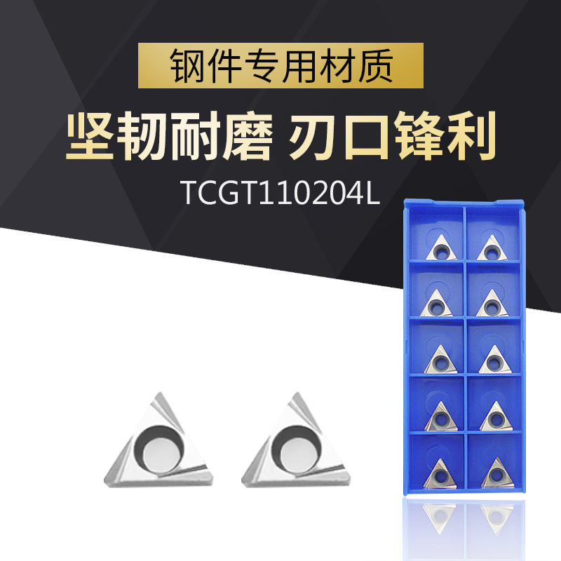 CNC blade metal ceramic TBGT 090202L TPGT110302LTCGT110204L-W T1200A Specification drawing