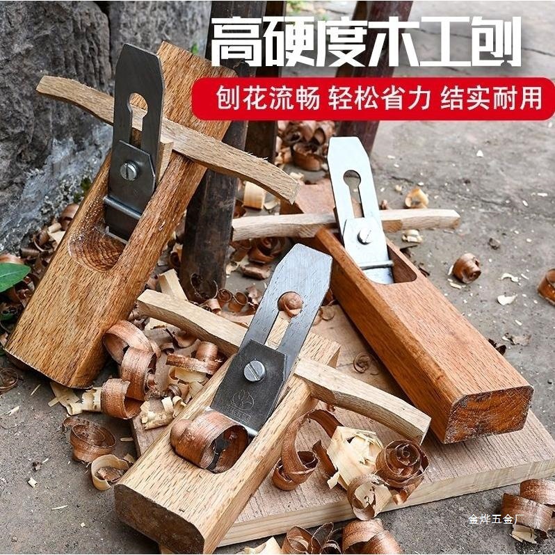 German imported woodworking plane, plane knife, woodworking plane, hand plane, Lu Ban hand-pushed wood plane, carpenter's hand plane tools, Jin Ye details Picture