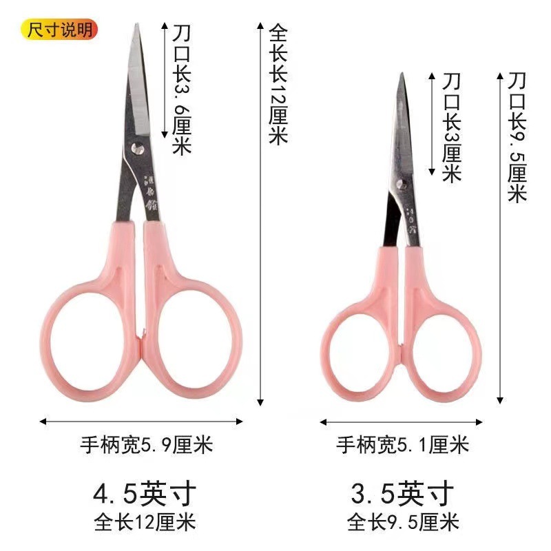 【 Authenticity Guarantee 】 Wang Wuquan Embroidery Scissors 3.5-inch, 4.5-inch Embroidery Scissors, upturned scissors 3201, 3202 details Picture