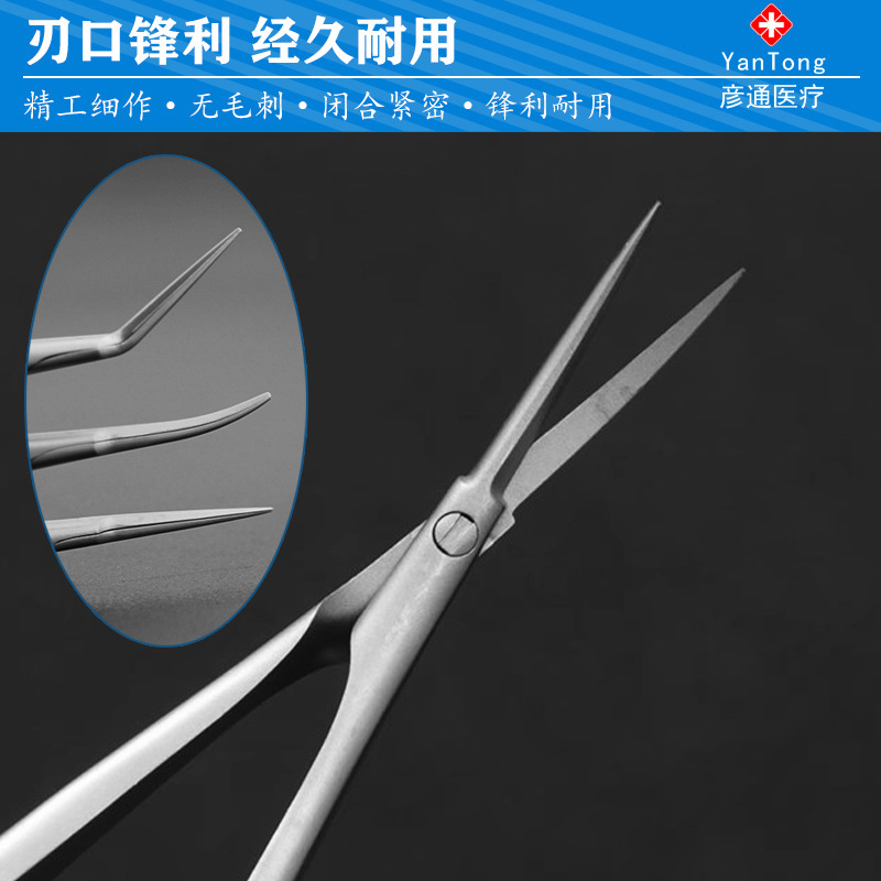 Microscopic instruments: 12cm ophthalmic capsule shears, cosmetic and plastic surgery tools, eye corner opening, hand surgery microscopic scissors Application Scenario