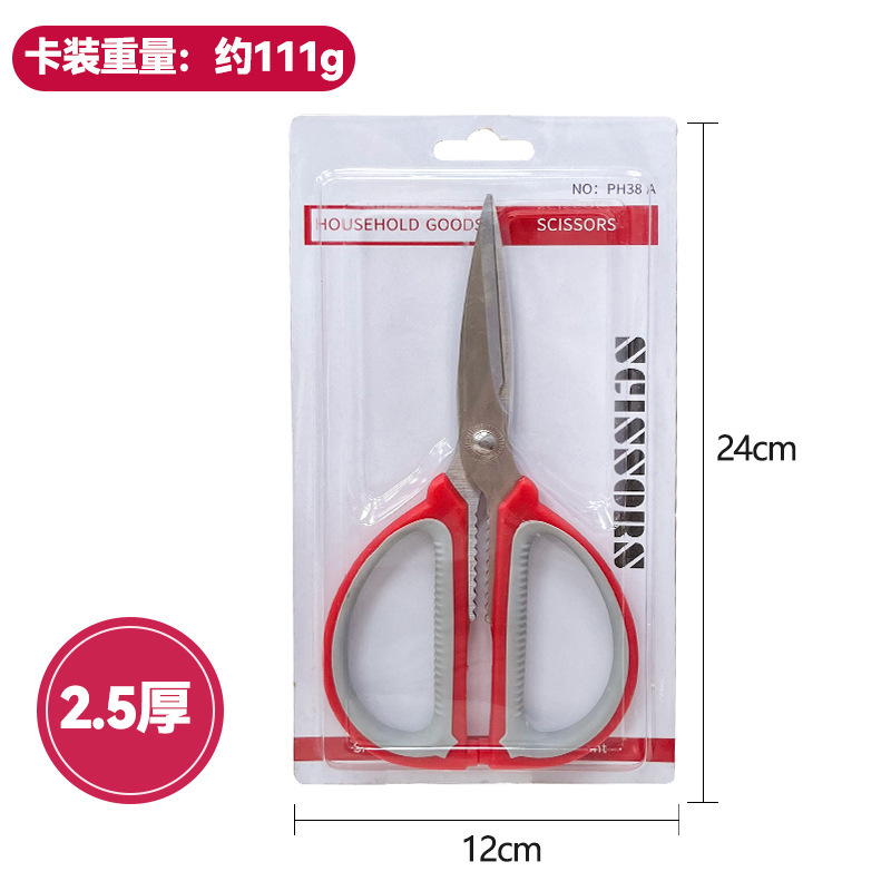 Stainless steel household scissors, powerful kitchen meat cutters, multi-functional tailor scissors, student handcrafted art scissors Item Picture