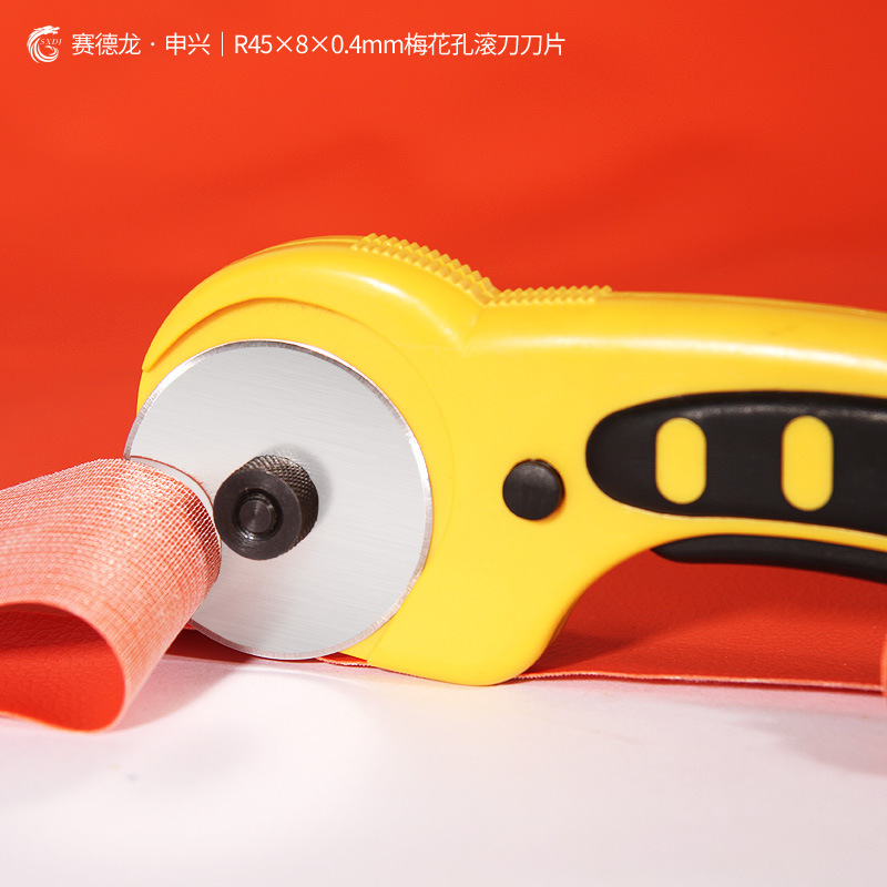 Factory direct supply of SK5 circular blades, 45mm roller blades, rotary cutting blades, fabric cutting blades, fabric cutting circular roller blades Specification drawing