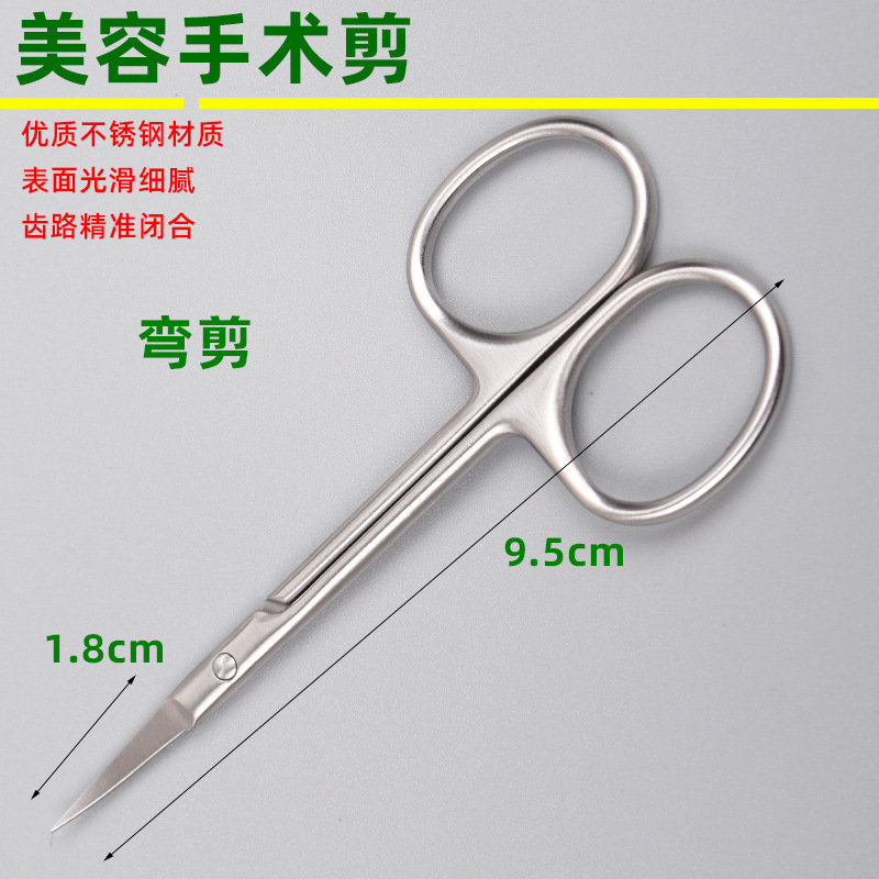 Stainless steel double eyelid suture, eye corner opening, medical scissors, surgical instruments, cosmetic suture removal, ophthalmic express small scissors Application Scenario