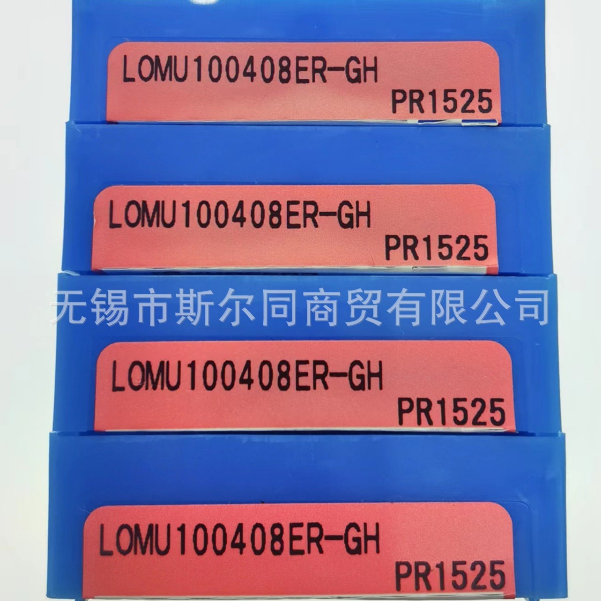 Kyocera blade LOMU100408ER-GH PR1525 LOMU100408ER-GH PR1510 full figure