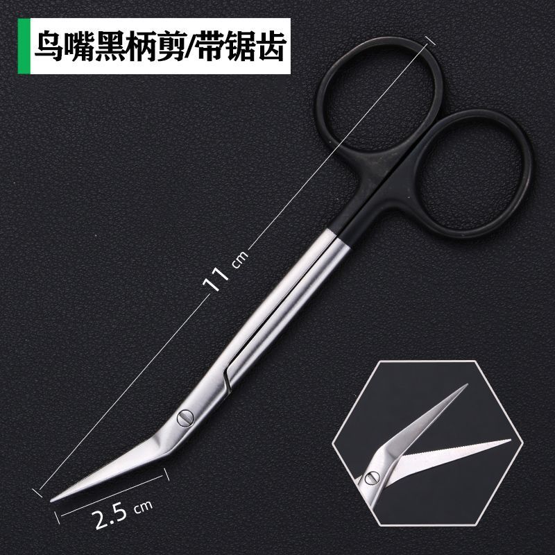 Tian Gong Bird beak scissors, ear cartilage scissors, oblique mouth and oblique surface scissors, nasal instruments, nasal septum scissors, 45-degree beak scissors undefined