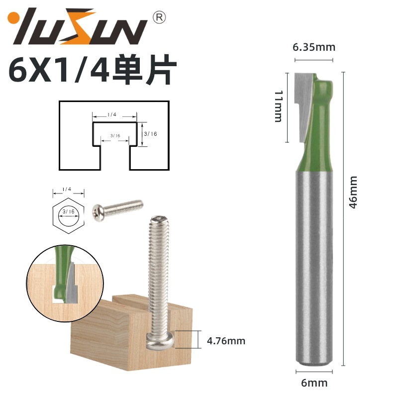 Yusheng keyhole knife green 6-piece set woodworking milling cutter, double-edge T-shaped slot knife, keyhole, photo frame hanging hole, and milling cutter undefined