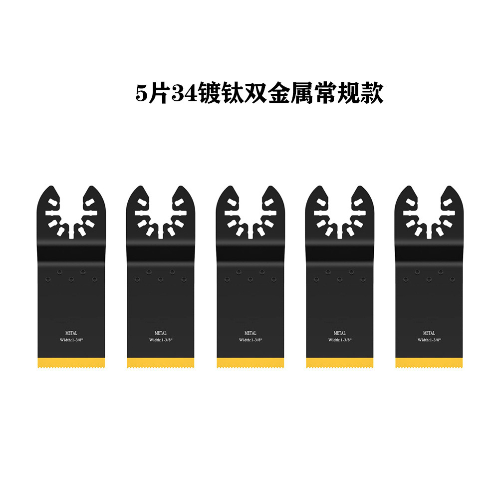 5/10 blade swing saw multi-purpose saw set, quick-install multi-functional swing saw accessory, Universal saw blade details Picture