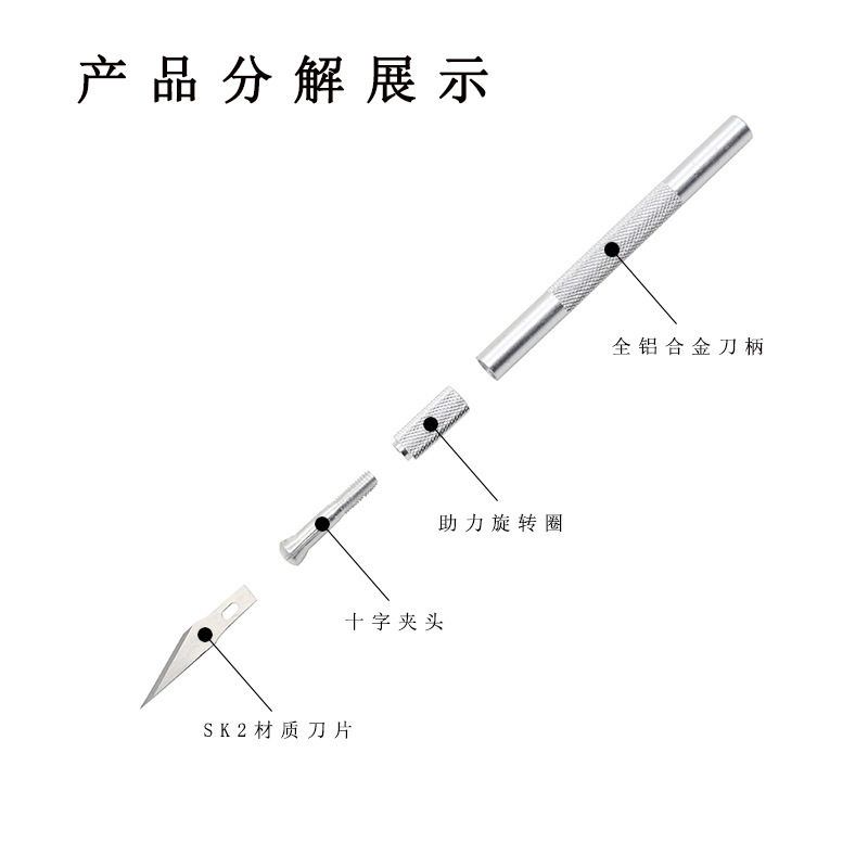 Factory direct sales of aluminum-handled engraving knives and metal-handled utility knives Specification drawing