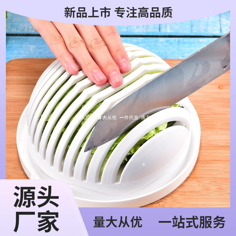 Salad cutter, cut bowls, slice vegetables, slice fruits, salad divider, cut blocks, cutter - a magic tool full figure