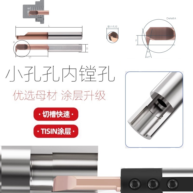 Small-bore CNC boring tool, inner bore diameter boring tool MTR shock-resistant inner bore tungsten steel micro alloy lathe tool bar details Picture
