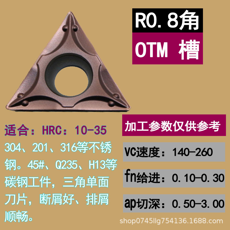 CNC insert TCMT110204-OTM triangular single-sided inner hole boring tool turning tool grain stainless steel precision turning chip breaking undefined