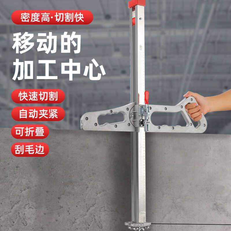 Gypsum board cutting, woodworking cutting, gypsum board pushing knife cutting, dust-free cutting machine, ceiling full figure