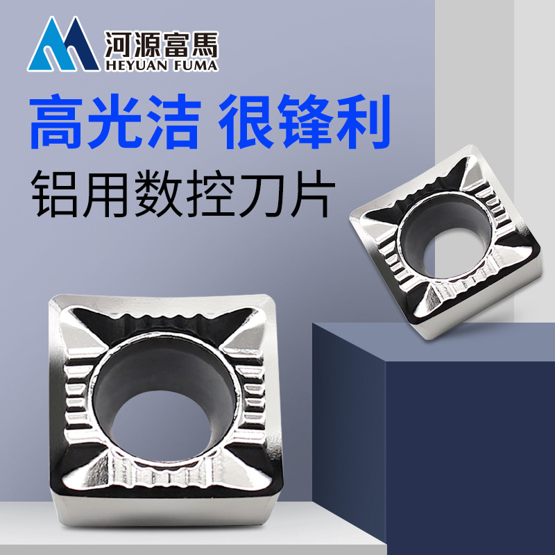 High-gloss aluminum SCGT inserts, milling cutters with rhombic and triangular grains for turning outer circles, special alloy tungsten steel CNC for turning aluminum details Picture