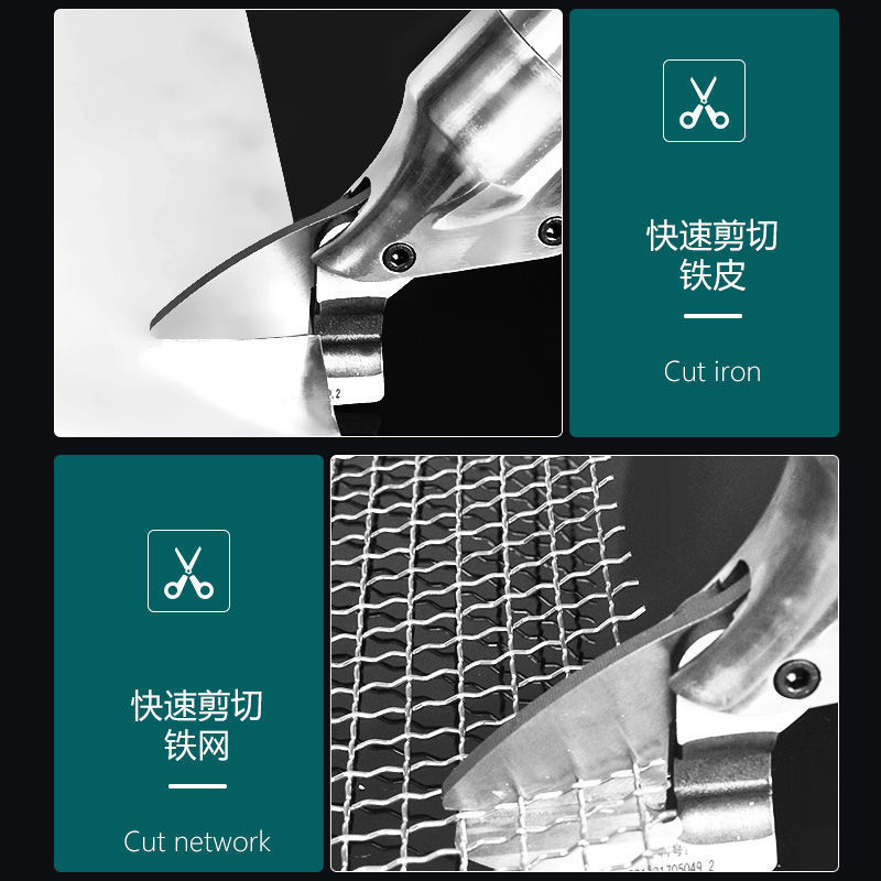 German Mulan electric iron sheet scissors, rechargeable industrial iron sheet scissors, color steel tile diamond mesh, metal lithium battery scissors Item Picture