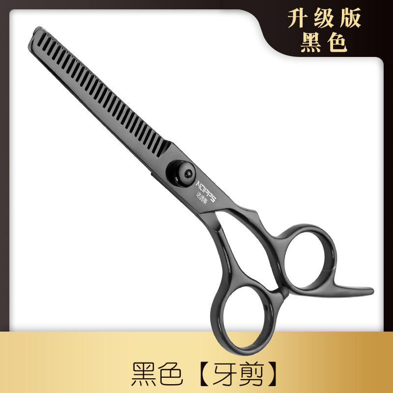 Amazon Black hair scissors, hair clippers set, barber tools set, professional hair clippers manufacturer wholesale Item Picture