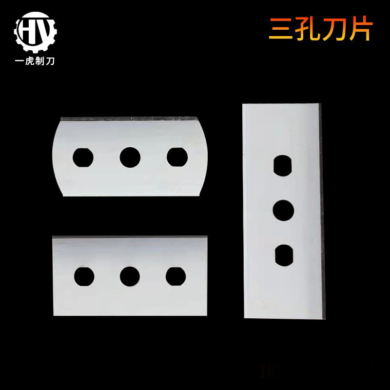 Three-hole slitting knife for sealing tape, three-hole slitting knife for cutting tape, three-hole slitting machine blade full figure