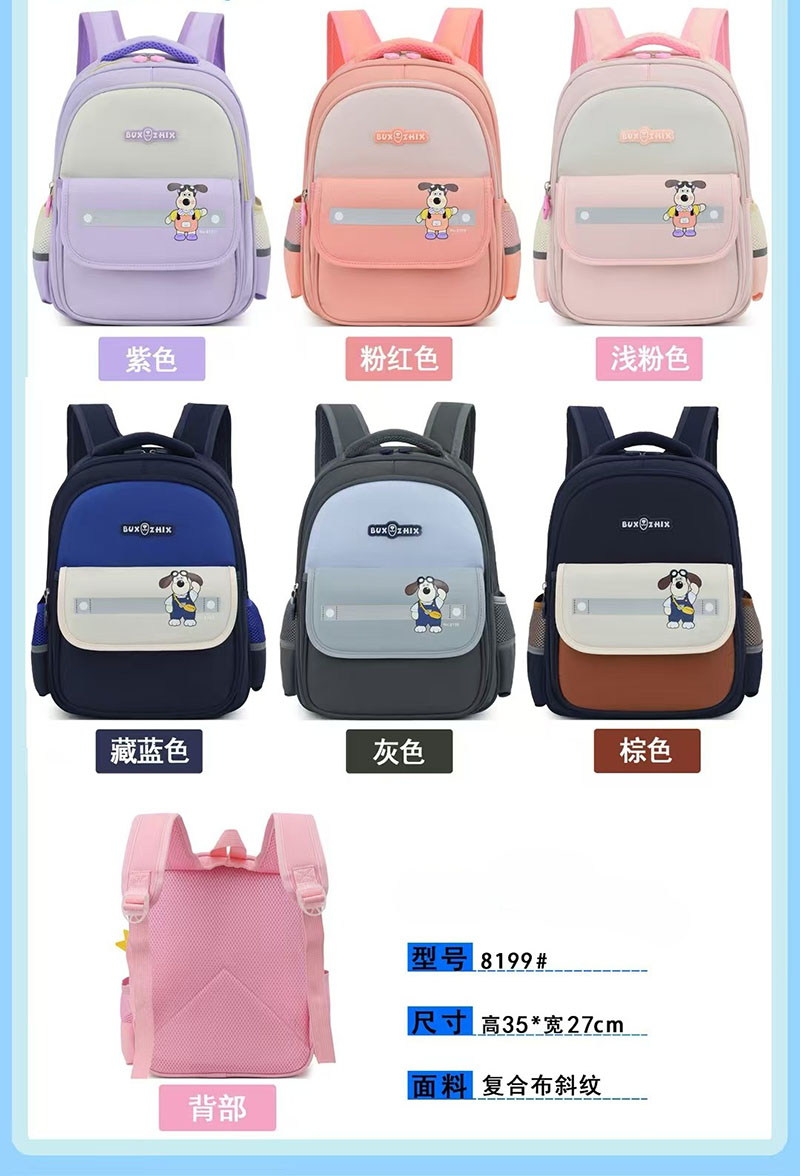 Lightweight casual backpacks for junior high school students, college students, senior high school students, junior high school students and primary school students, waterproof student schoolbags, backpacks 8199 full figure