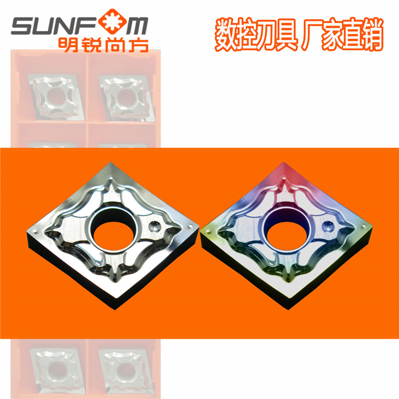 Wholesale of CNMG120404/120402HA CNC seven-color aluminum-copper-wood-plastic rhombic double-sided outer circle turning inserts full figure
