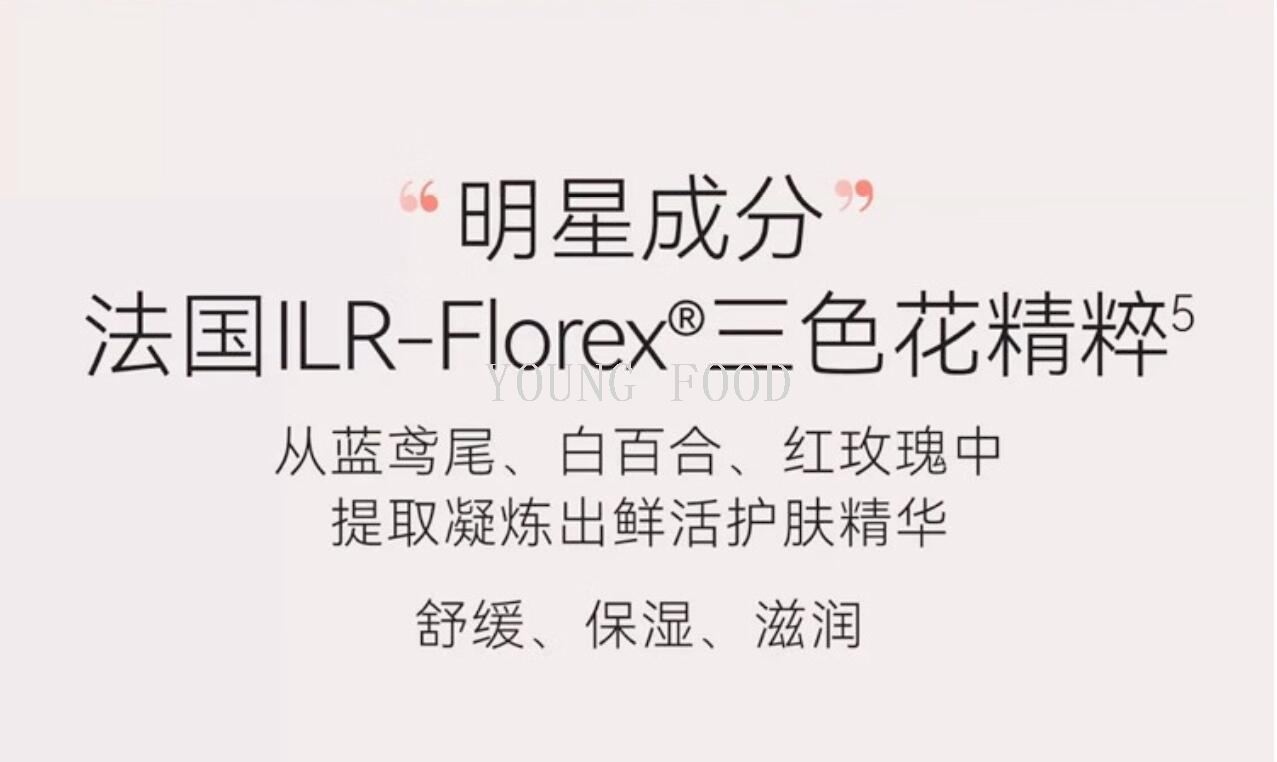 包邮批发！化妆品暖乐蓓贝婴幼儿花蕾柔润面霜 限量版【50g+10g】详情4