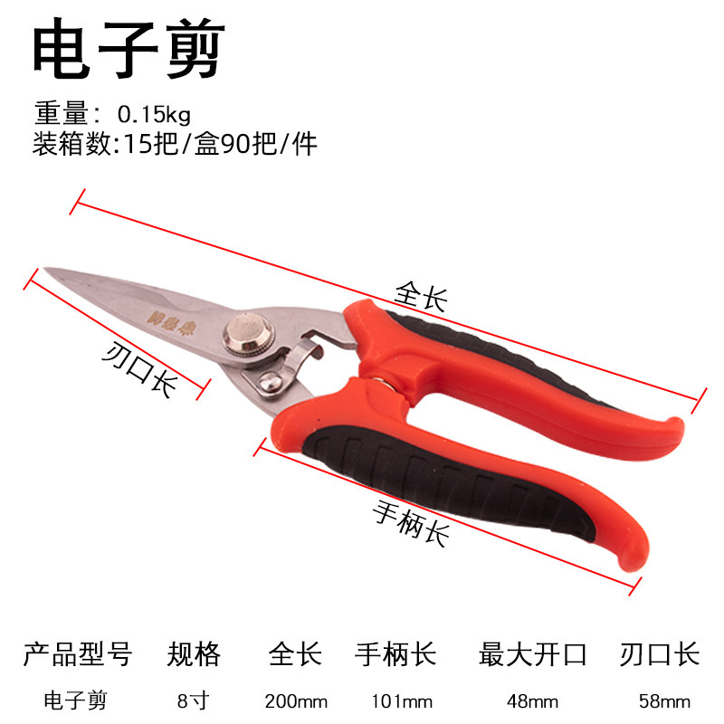 Wholesale of Dichuang brand multi-purpose electronic sheet shears, cable strippers, garden fruit branch scissors and hardware tools from the manufacturer undefined