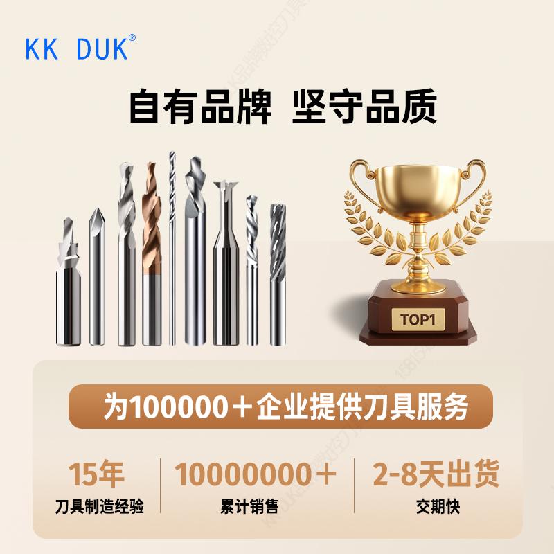 Non-standard tungsten steel alloy milling cutters, step drills, ball cutters, reamers, taper, T-shaped dovetail forming tools Specification drawing
