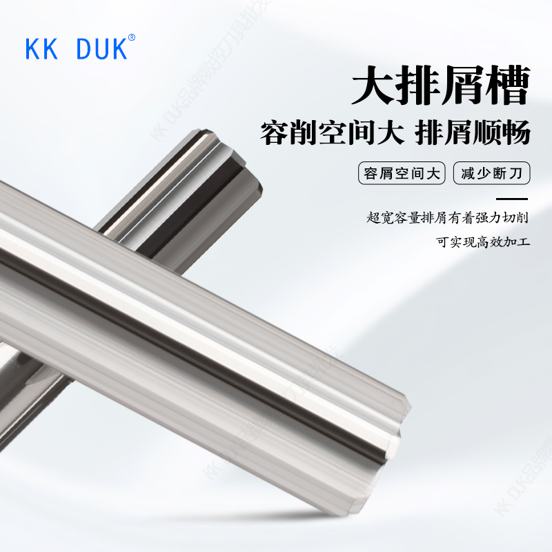 Youdaoplaceholder0 KKDUK integral alloy extended reamer tungsten steel extra-long reamer 100 long 150 long 200 long H7 precision 2- Specification drawing