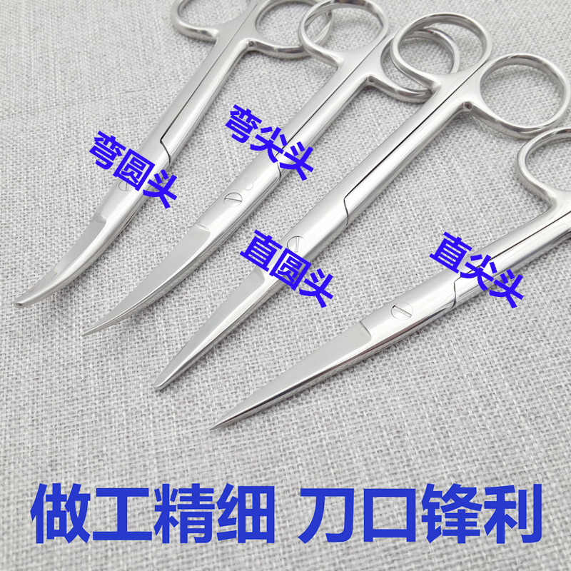 Stainless steel surgical scissors, medical scissors, ophthalmic scissors, nurse scissors, eyebrow shaping surgery, household 10cm, 14cm, 16cm Application Scenario