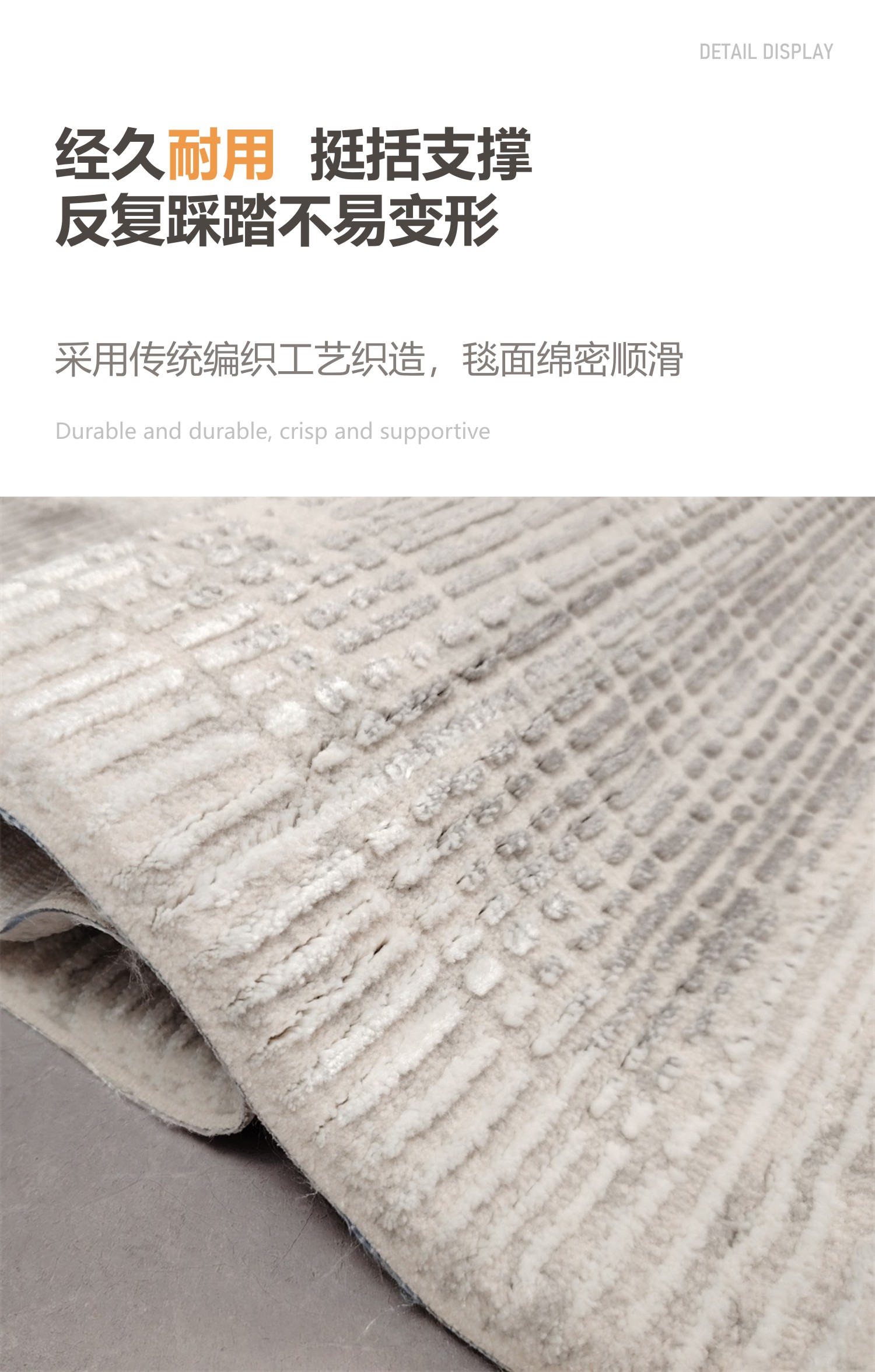 2025新款进口机织毯轻奢卧室床边毯走廊通道地毯欧式长条毯耐磨易打理详情5