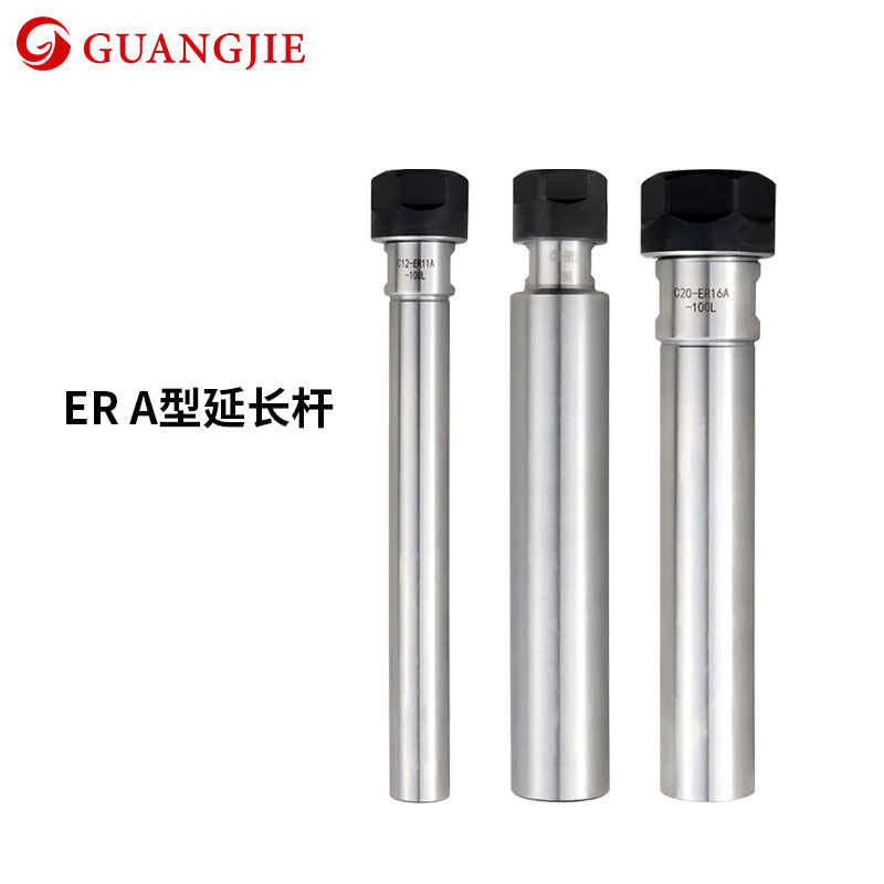 Guangjie hardened precision extension rod ER8, ER11, ER16 drill bit tool straight shank extension rod connecting rod tool holder type A full figure