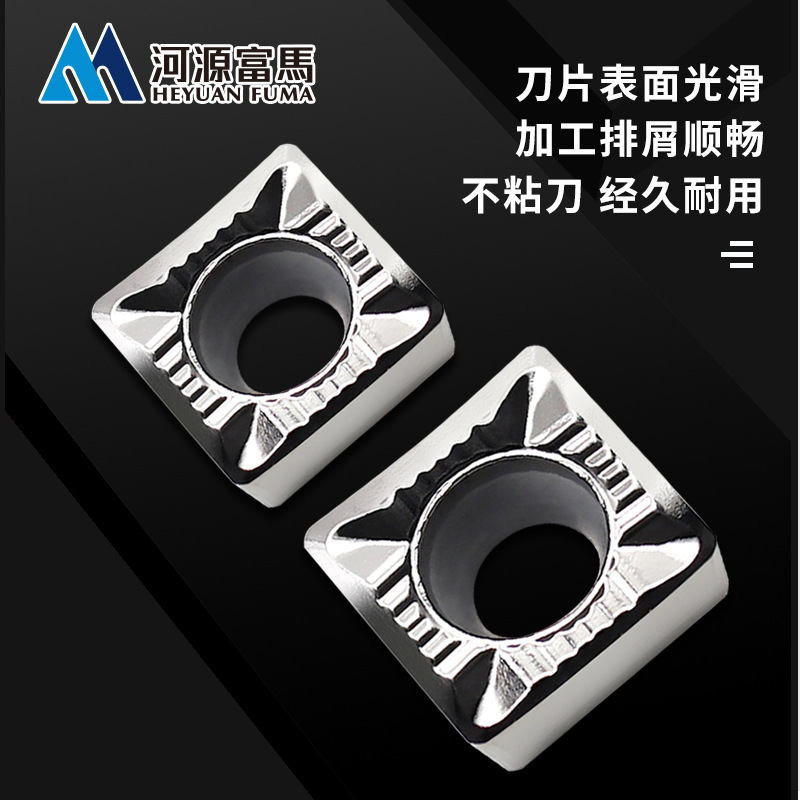 High-gloss aluminum SCGT inserts, milling cutters with rhombic and triangular grains for turning outer circles, special alloy tungsten steel CNC for turning aluminum Specification drawing