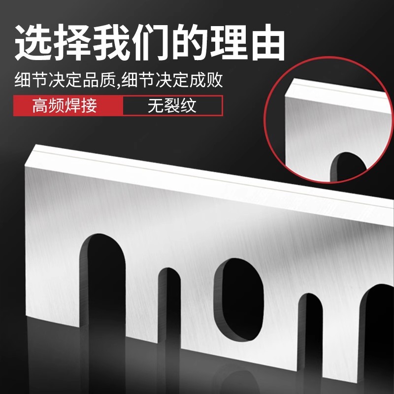 TCT alloy, super-hard tungsten steel, high-speed steel 82, woodworking electric planer blade, electric Makita 1900B, portable Hitachi F20A details Picture