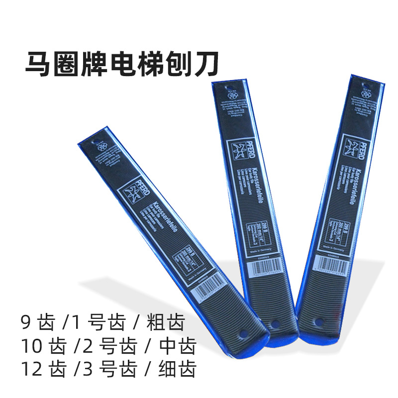 PFERD brand 299b elevator guide rail planer/file bracket, automotive tool edge, automotive sheet metal file Application Scenario