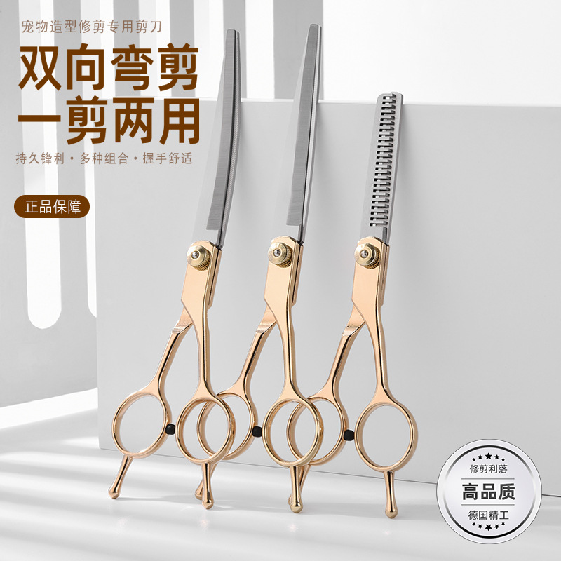 7-inch pet grooming scissors, dog hair trimming tool set, cat hair trimming scissors, dog hair bending scissors, Teddy Specification drawing