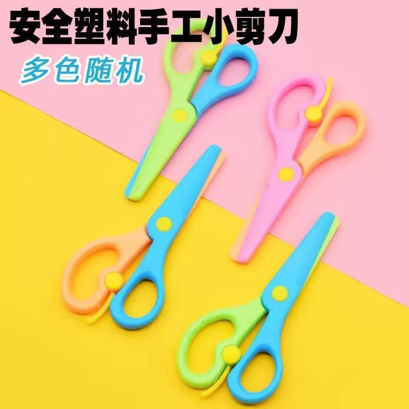 Children's safety scissors photo album Lace student scissors Cartoon anti-pinch elastic plastic handcrafted safety scissors full figure