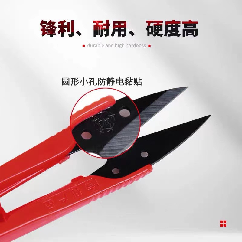 Daji plastic handle, thread end, yarn cutting, U-shaped spring, small scissors, cross-stitch, stainless steel scissors, large scissors, tailor details Picture