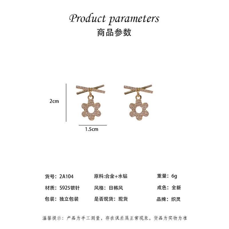 925 Silver Needle Fashionable Flower Full Diamond Earrings for Ladies, light luxury diamond-encrusted fashionable Korean style versatile stud accessories Item Picture