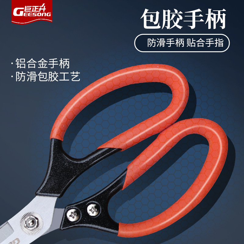 The new product of the labor-saving industrial scissors, the SK5 aluminum alloy powerful SK5 steel factory short-mouth large-head iron wire iron basin scissors, has been launched Specification drawing