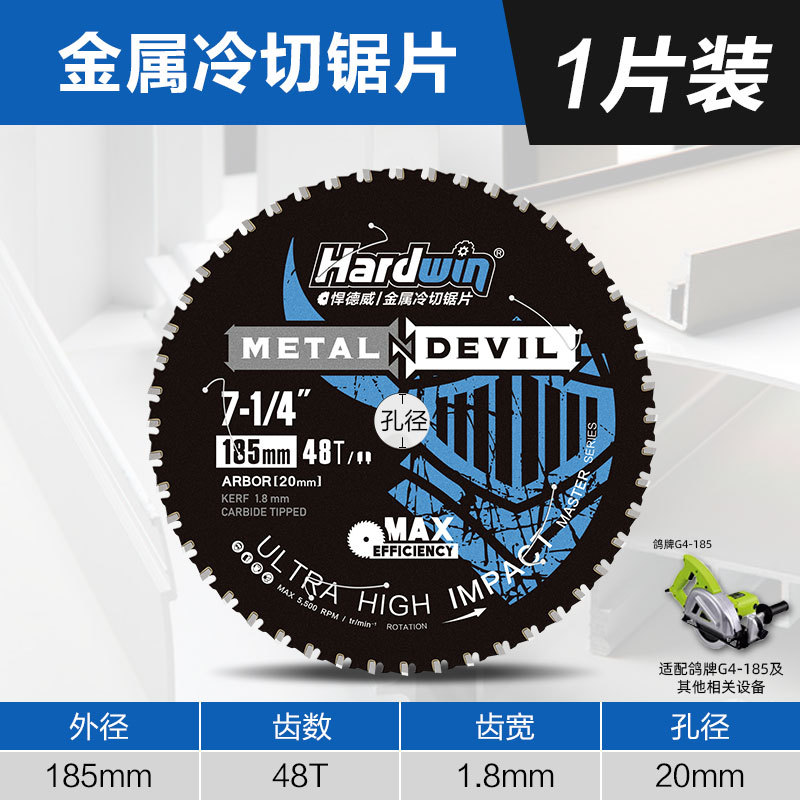 Handaway Metal cold cutting saw blades 10-inch steel and iron cutting saw blades, construction thread steel cold cutting circular saw blades undefined
