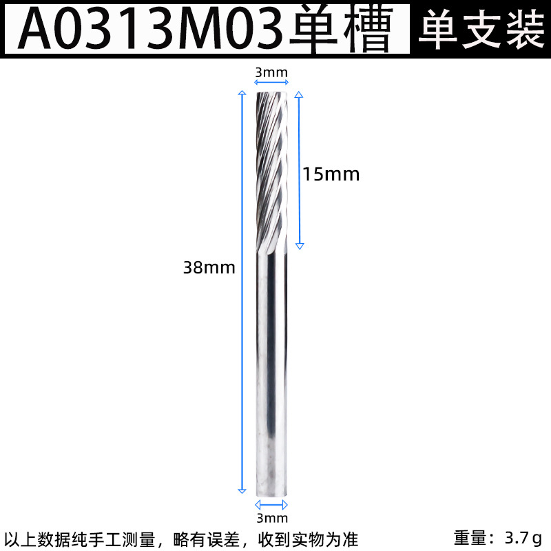 3mm handle single and double groove A-type tungsten steel grinding head, hard alloy rotary file, cylindrical ball end mill, metal grinding undefined