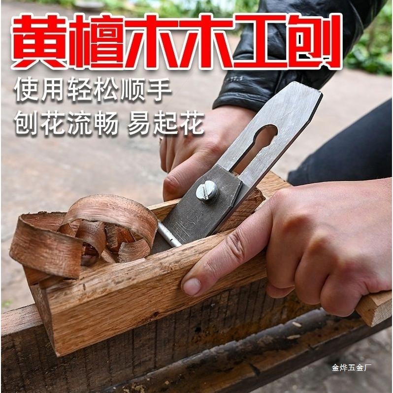 German imported woodworking plane, plane knife, woodworking plane, hand plane, Lu Ban hand-pushed wood plane, carpenter's hand plane tools, Jin Ye Item Picture
